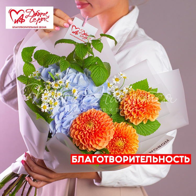 Важная роль