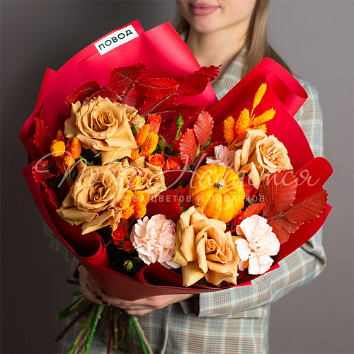 ОСЕНЬ Вечер у камина