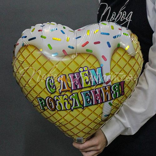 С Днем рождения (мороженое белое)