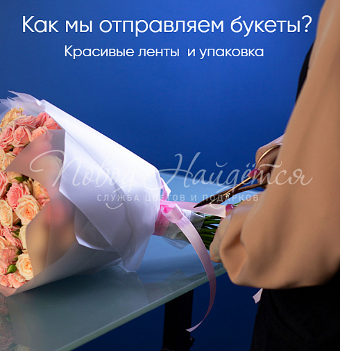 Левитация