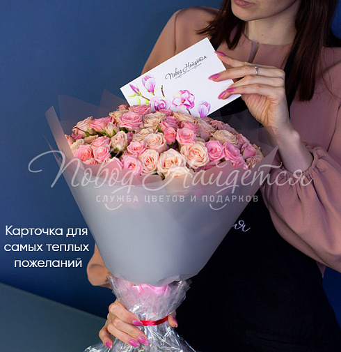 Мятная прохлада
