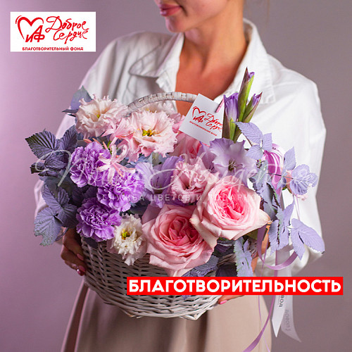 1 сентября Заботливое сердце