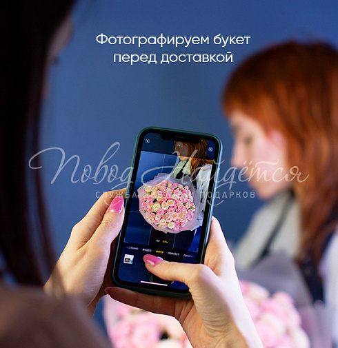 Левитация