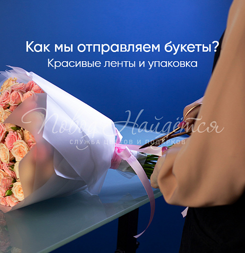 Океанский бриз