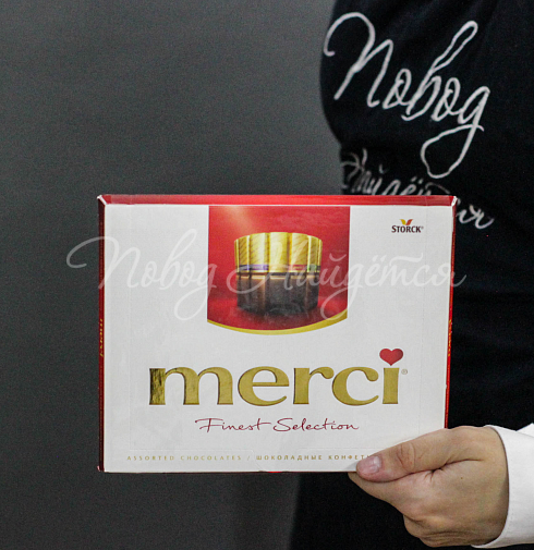 Merci, 250 г